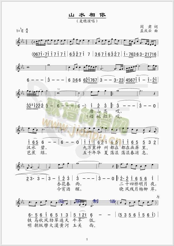 ɽˮ����(���ָ��V)1