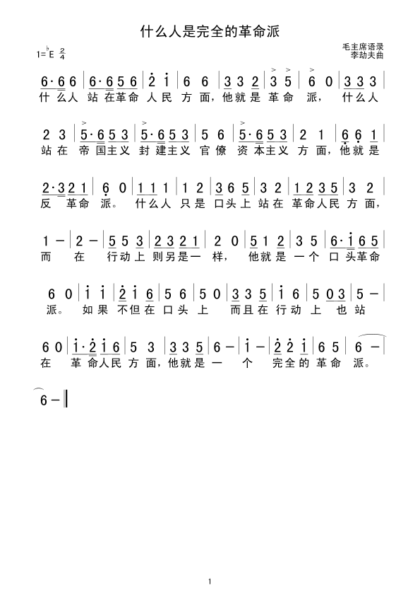 ʲô������ȫ�ĸ�����(ʮ�ּ�����)1