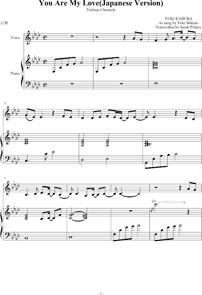 YouAreMyLove-(����V)1