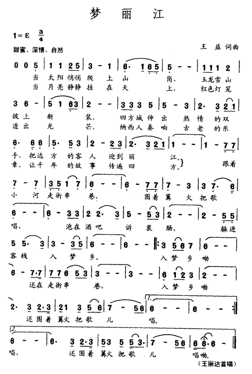 ��(m��ng)����(���ָ��V)1