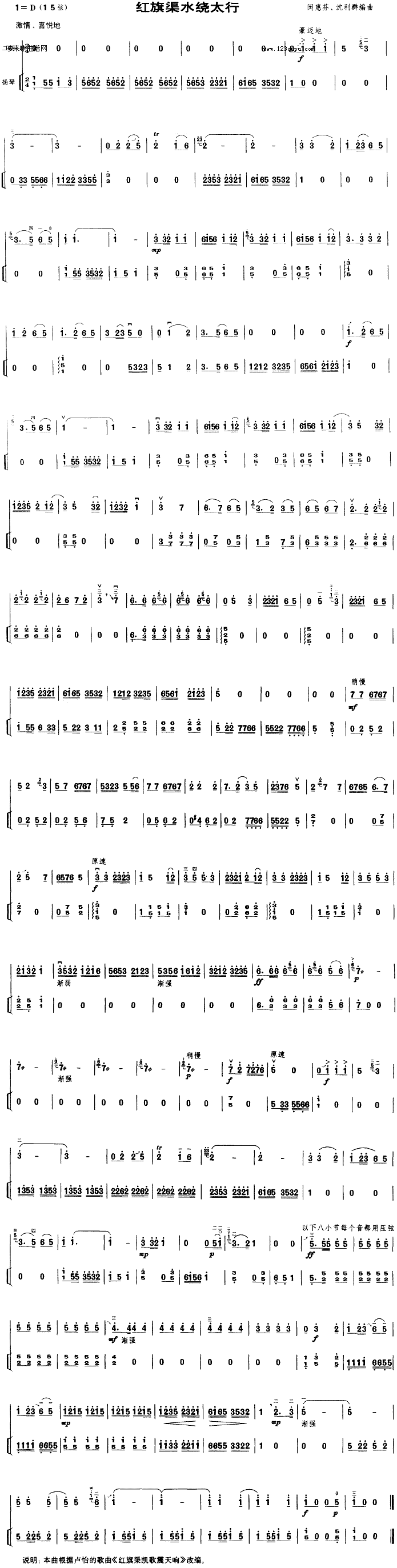 �t����ˮ�@̫��(�����V)1