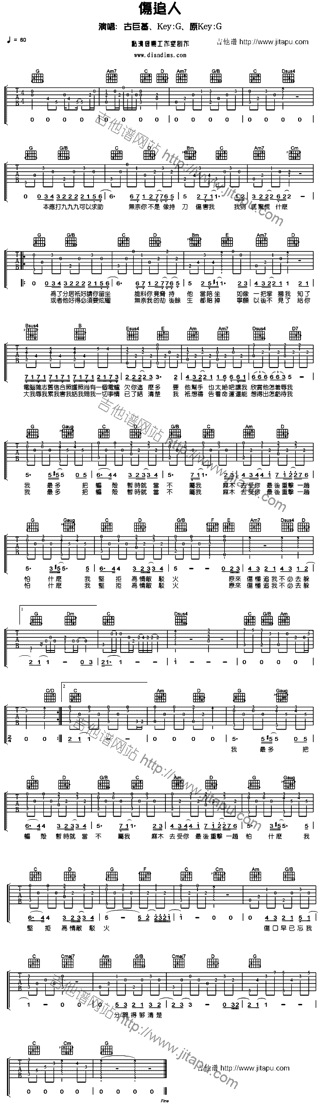 ��׷��(�����V)1