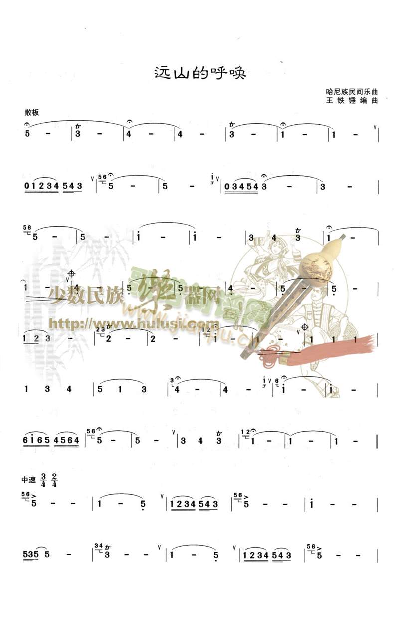 �hɽ�ĺ�(������(l�� )�V)1