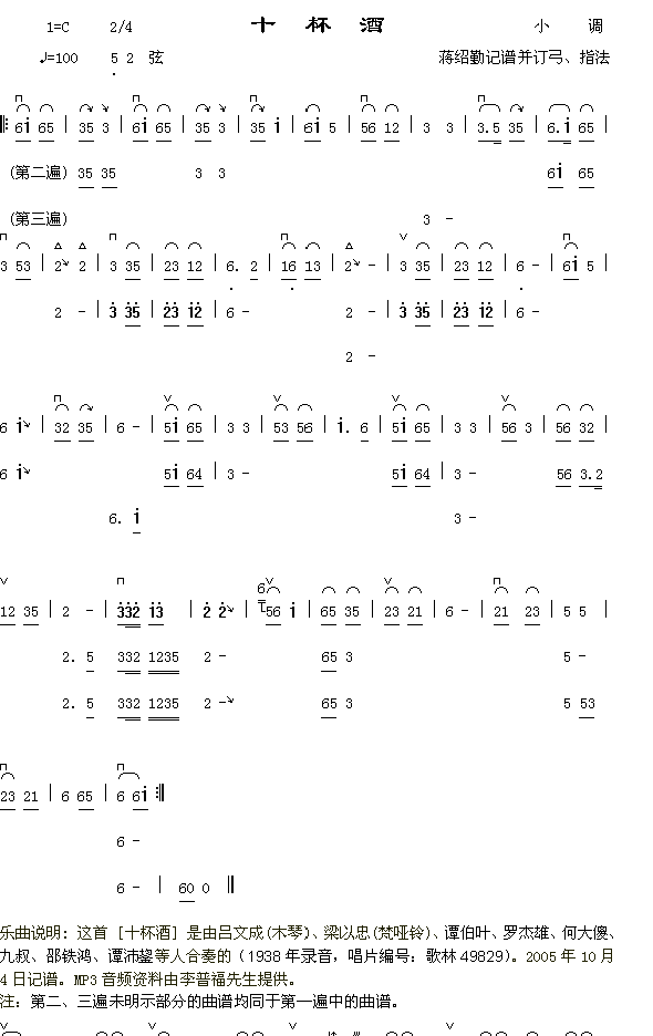 ʮ����(���ָ��V)1