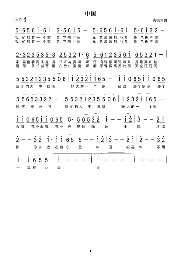 �Ї�(���ָ��V)1