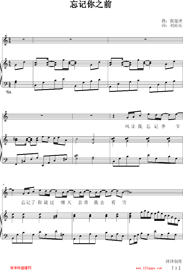 ��ӛ��֮ǰ-zezezeze(����V)1