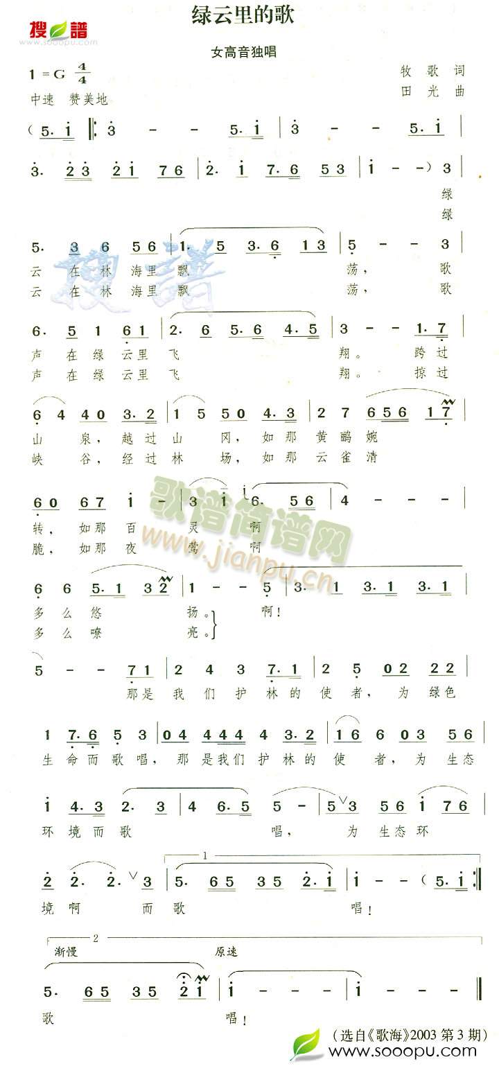 �G����ĸ�(���ָ��V)1