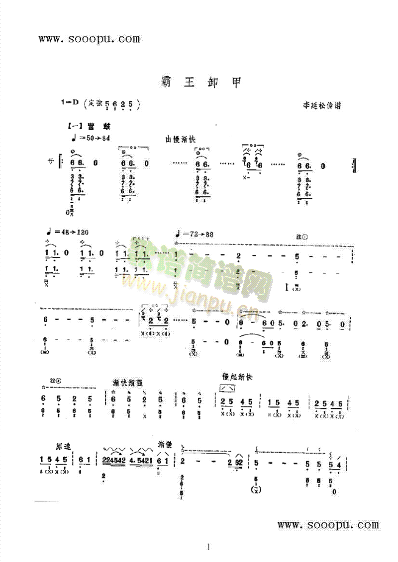 ����ж����(l�� )�(l��i)����(������(l�� )�V)1