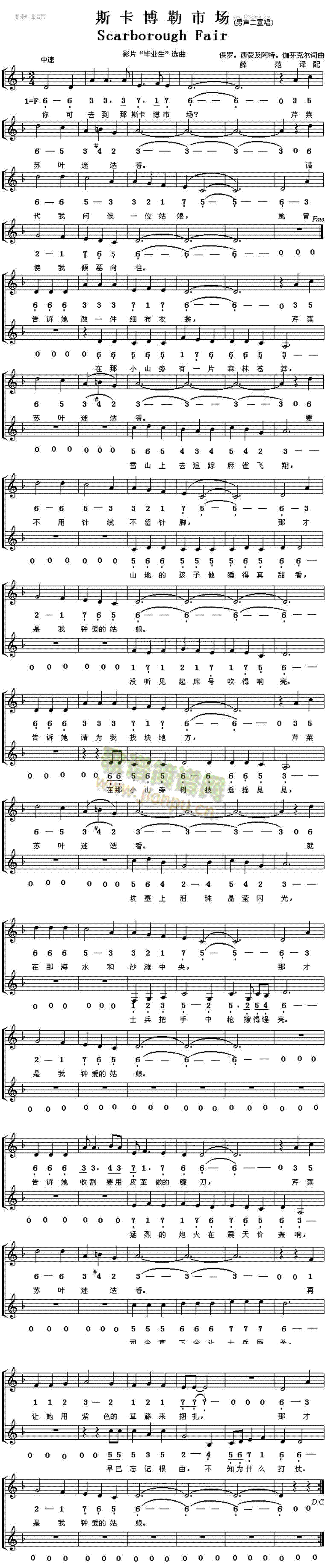 ˹�������Ј�(ch��ng)scarboroughfair(ʮ�ּ�����)1