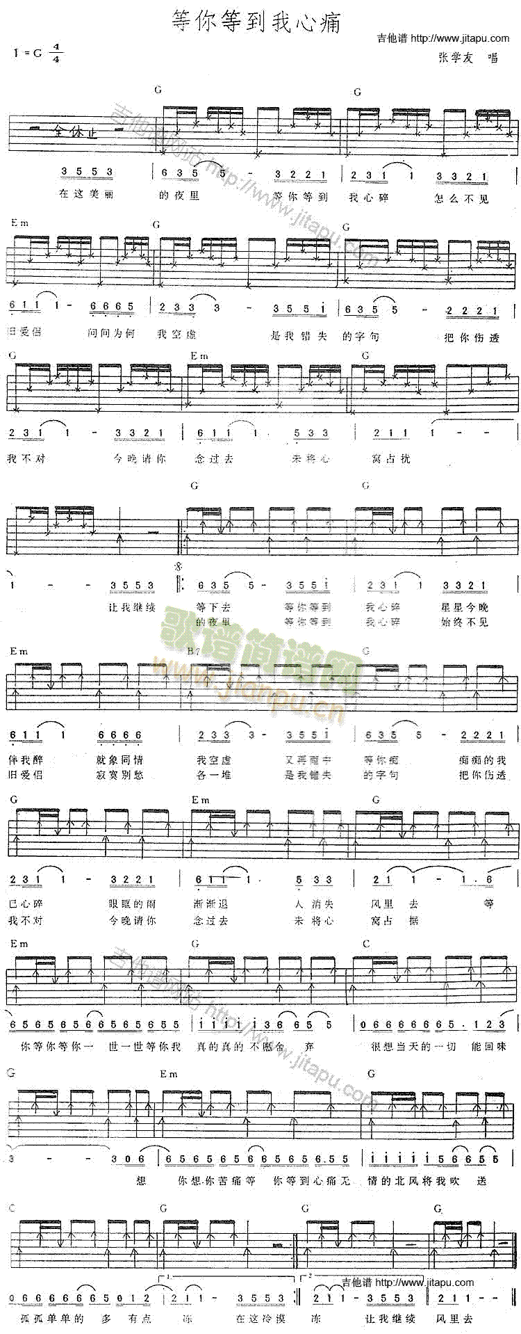 ����ȵ�����ʹ(�����V)1