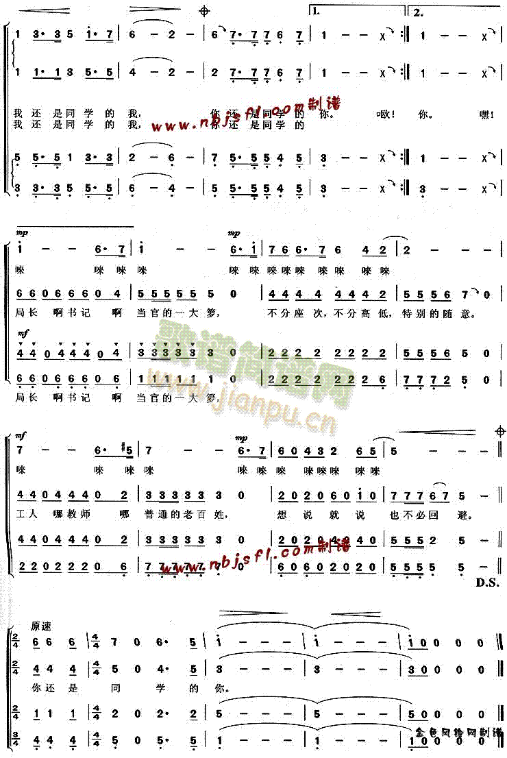 ��ͬ�W(xu��)(�ϳ��V)3