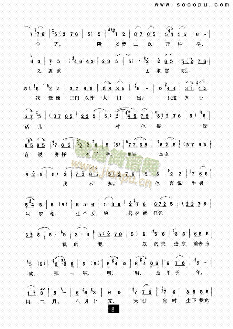 �������Ҿ�ס���(y��ng)�ء������(l��i)�����V(������(l�� )�V)8