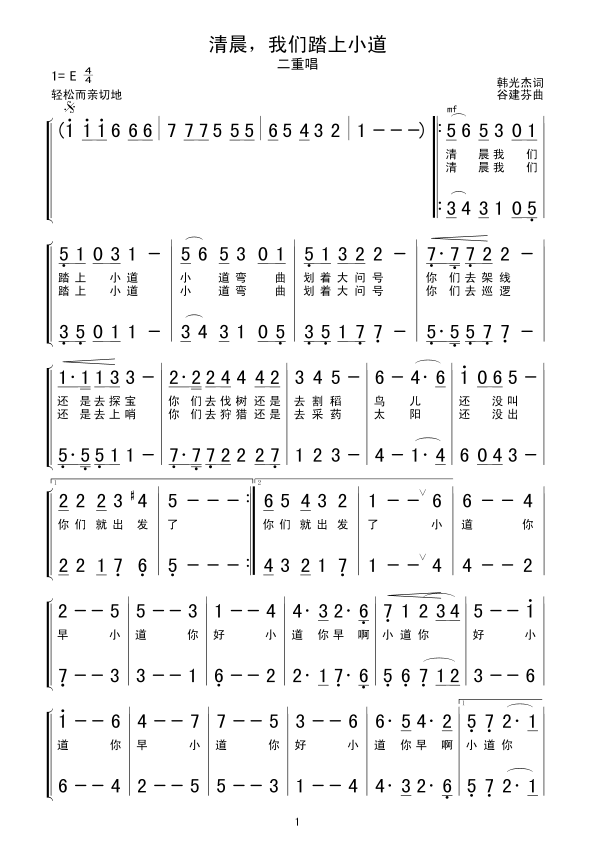 �峿���҂�̤��С��(���ָ��V)1