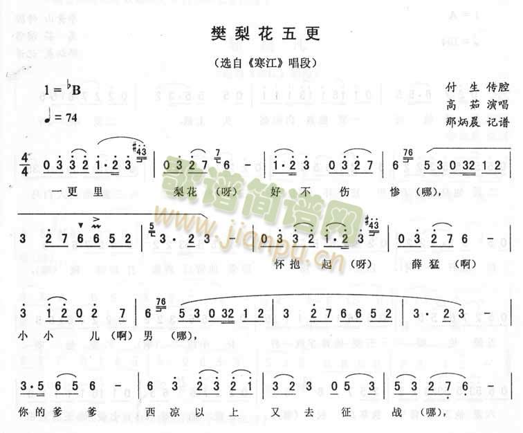 ���滨�������������(ʮ�ּ�����)1