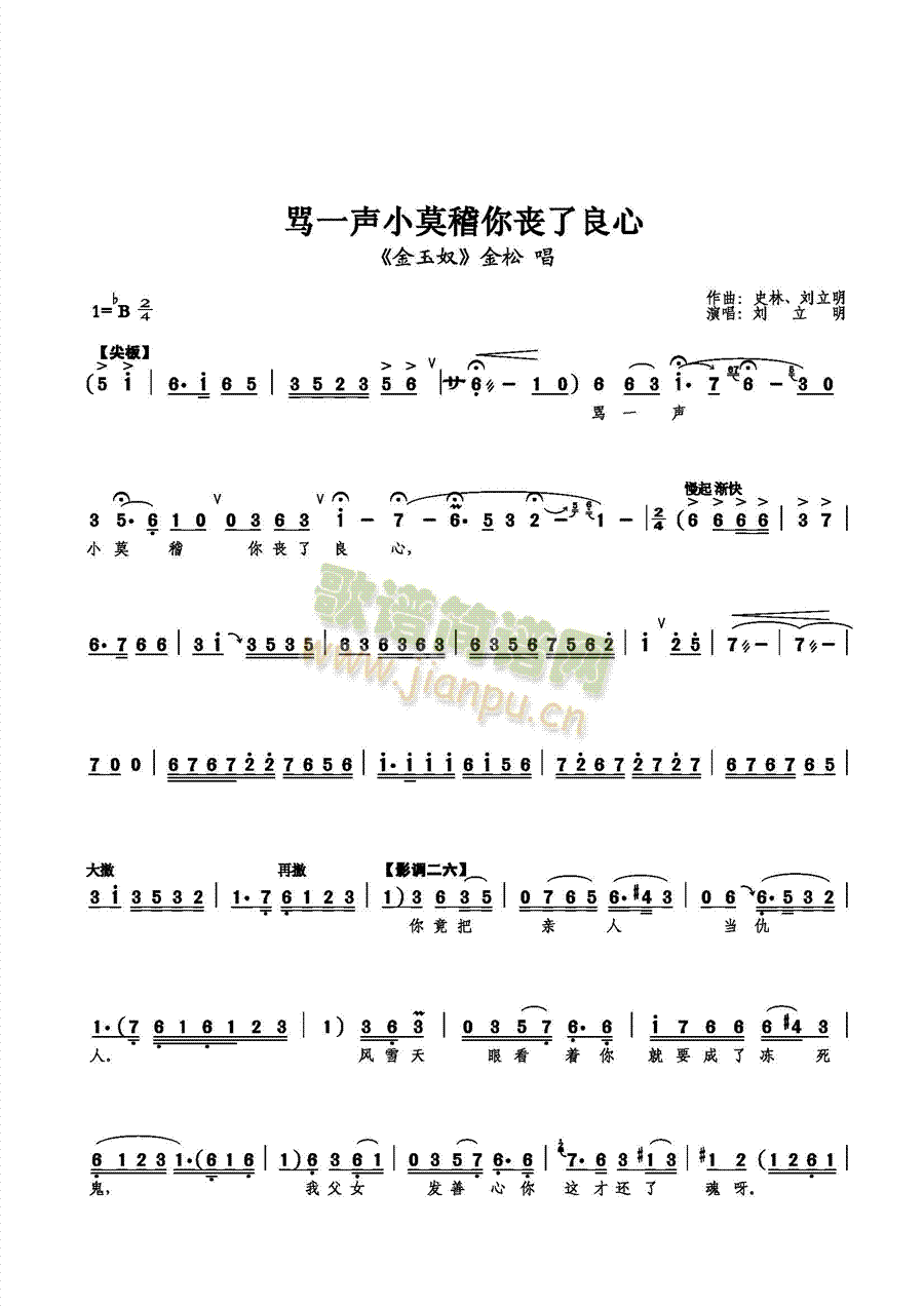 �RһСĪ�����������(ʮ�ּ�����)1