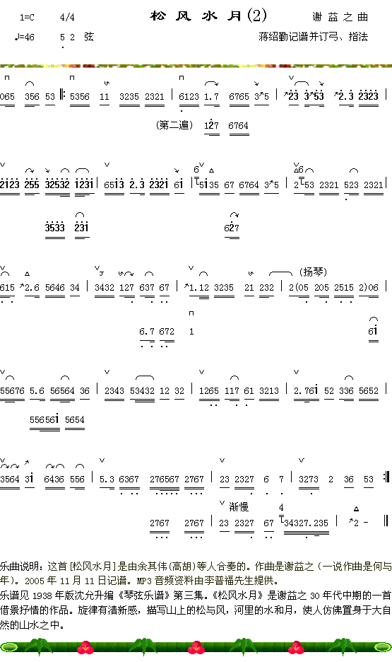 ���L(f��ng)ˮ��(���ָ��V)1