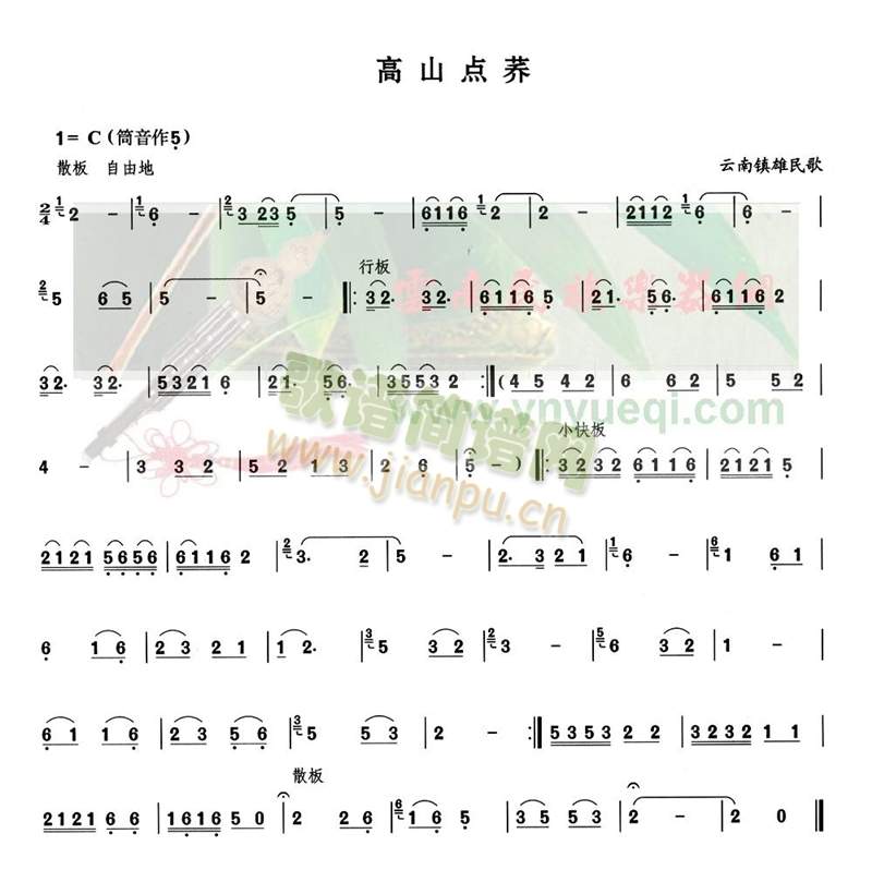 ��ɽ�c(di��n)�w(����)1