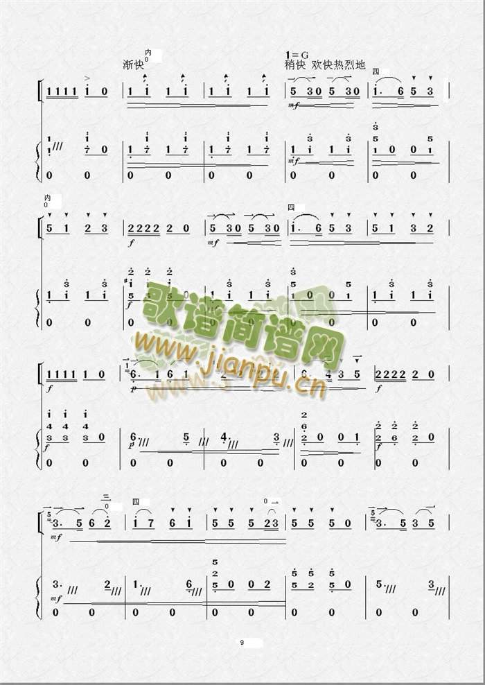 �g��(l�� )���B�u��(ch��ng)(�����V)9