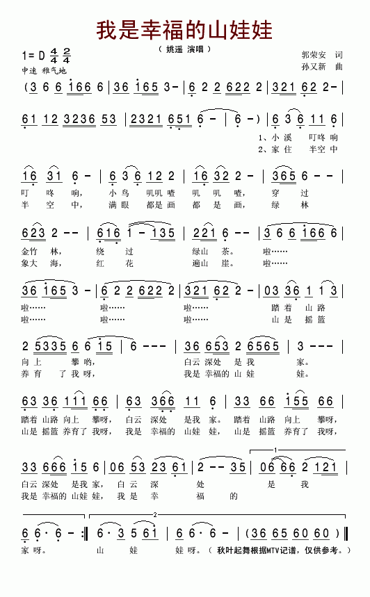 �����Ҹ���ɽ����(���ָ��V)1