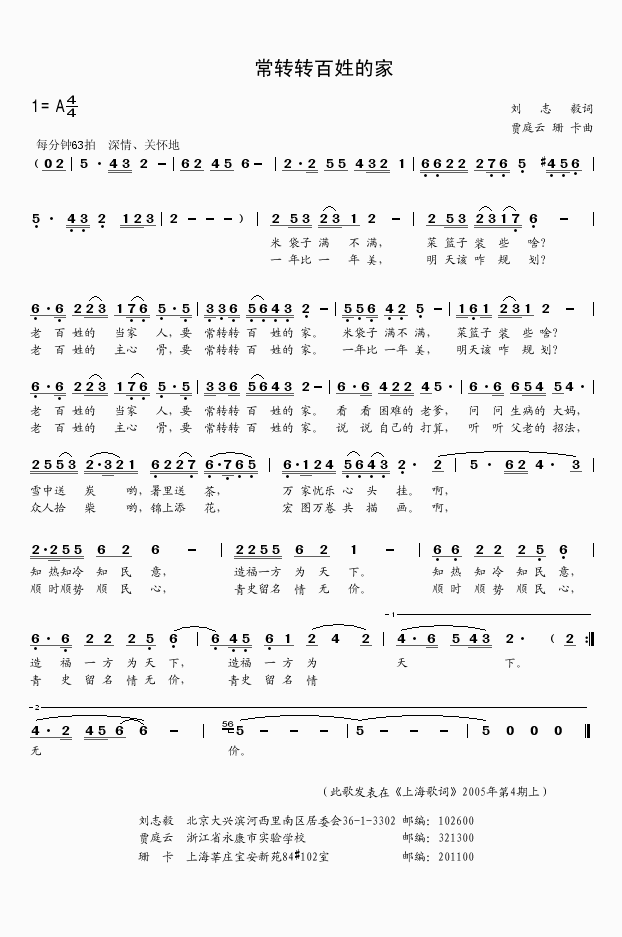 ���D�D���յļ�(���ָ��V)1