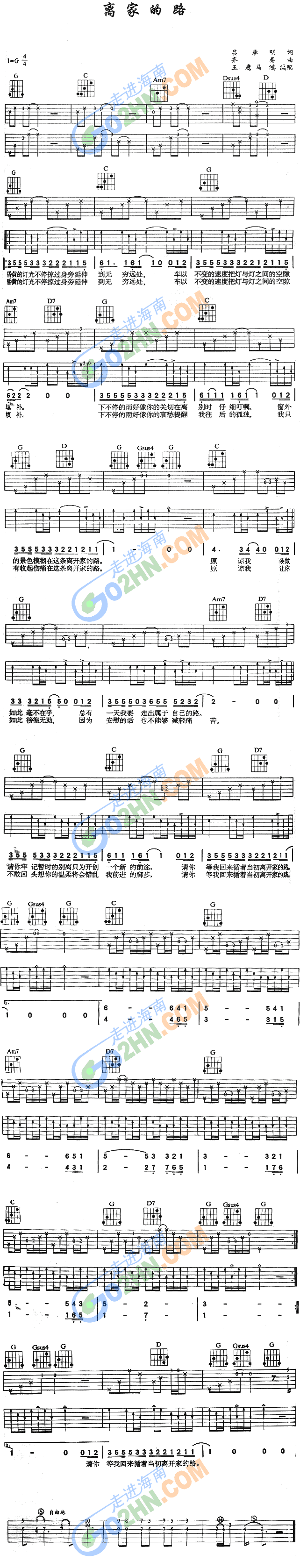 �x�ҵ�·(�����V)1