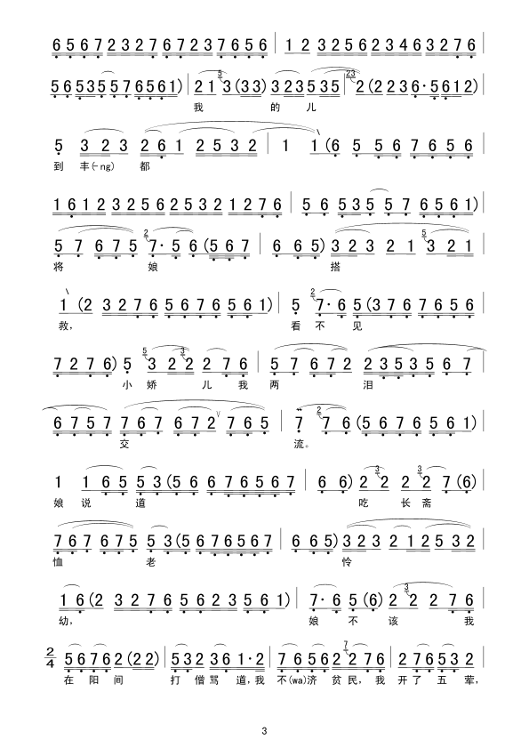 Ŀ�B��ĸ��ꎲ�Ҋ(ji��n)��(���ָ��V)3