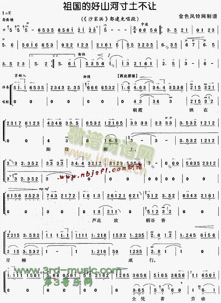 ����ĺ�ɽ�Ӵ�����׌(ʮ�ּ�����)1