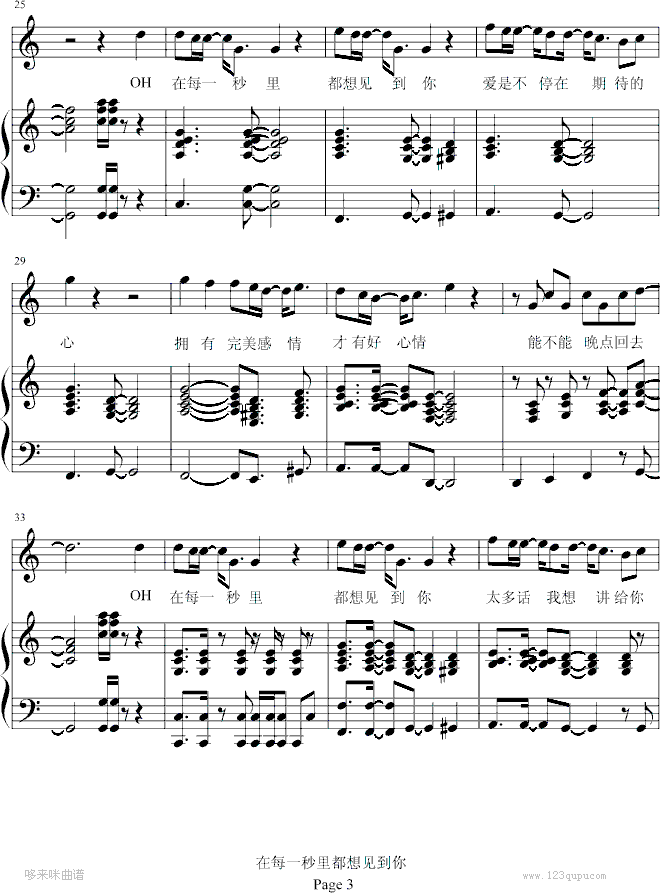 ��ÿһ���ﶼ��Ҋ(ji��n)����-������-������(����V)3