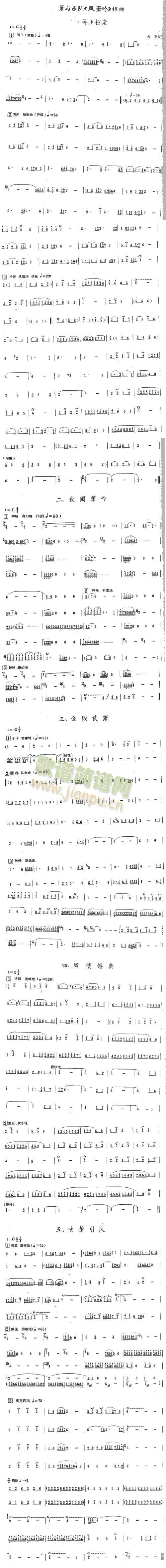 ʒ�c��(l�� )꠽M��(��ʒ�V)1