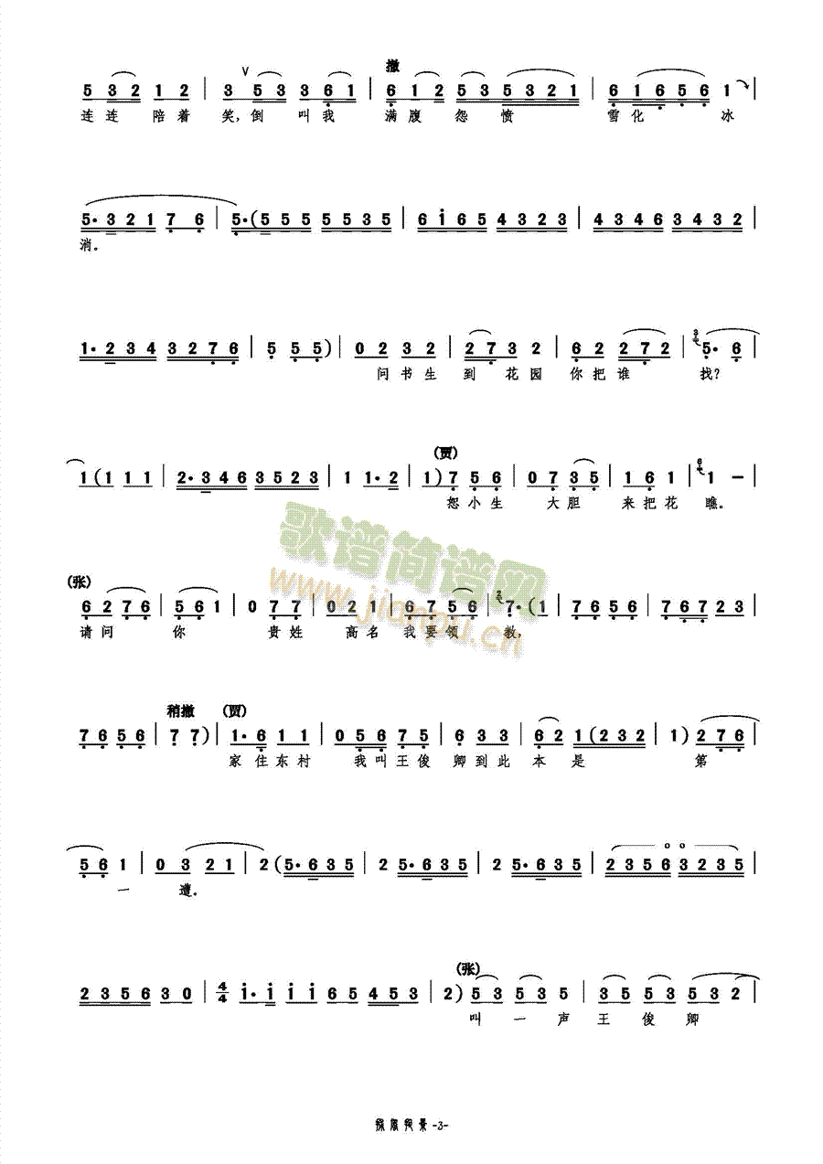 ���L(f��ng)׽Ӱ(���ָ��V)3