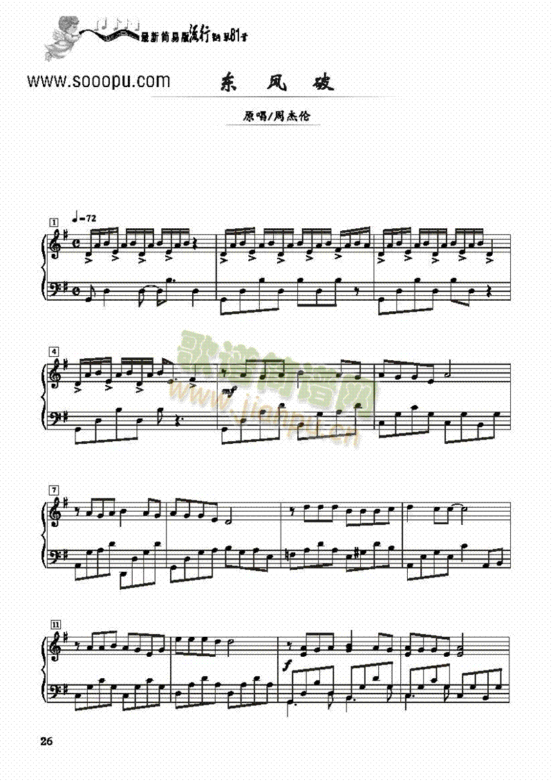 �|�L(f��ng)�ƣ���(ji��n)�װ��I�P(p��n)�(l��i)���(������(l�� )�V)1