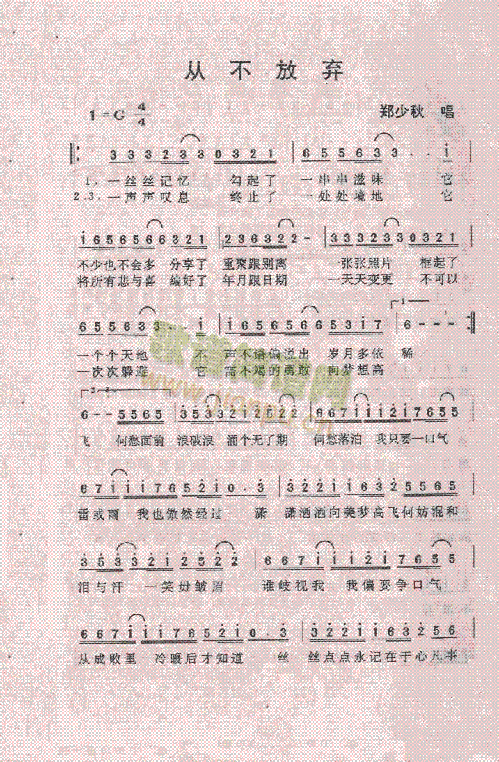 �Ĳ��ŗ�(���ָ��V)1