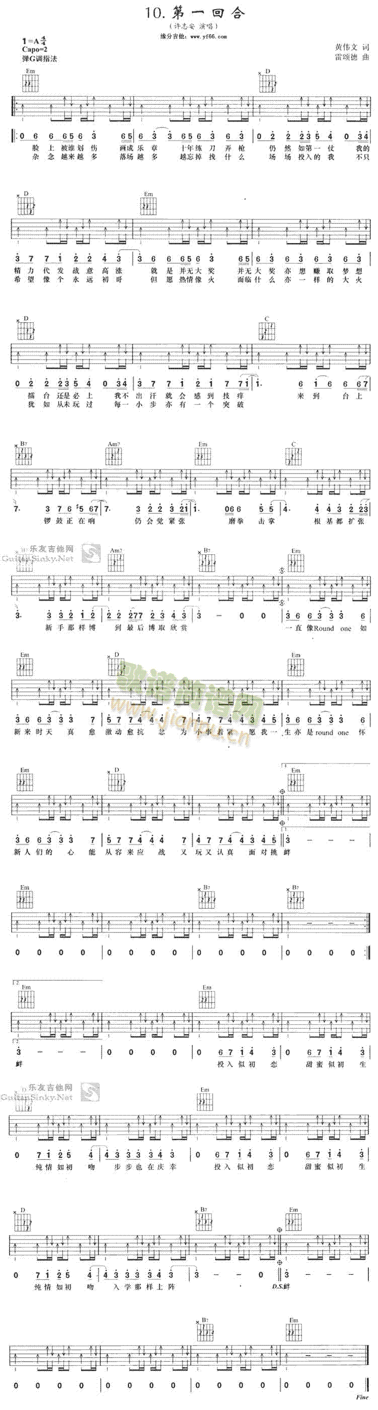 ��һ�غ�(���ָ��V)1