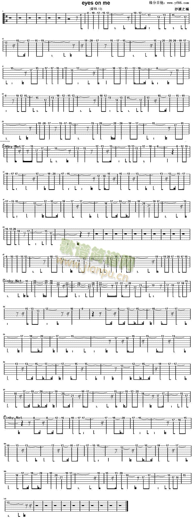 eyesonme(�����V)1