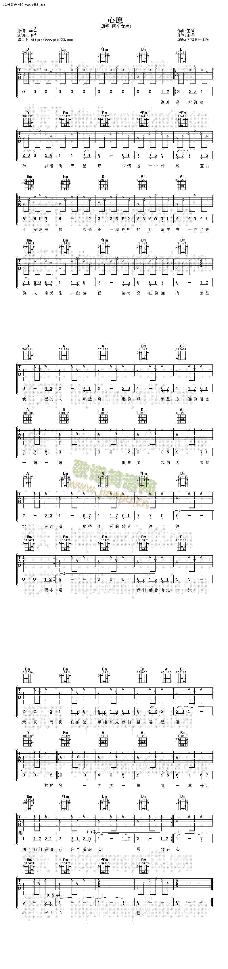 ��Ը(�����V)1