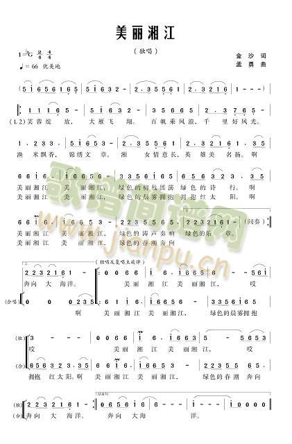 �����潭(���ָ��V)1