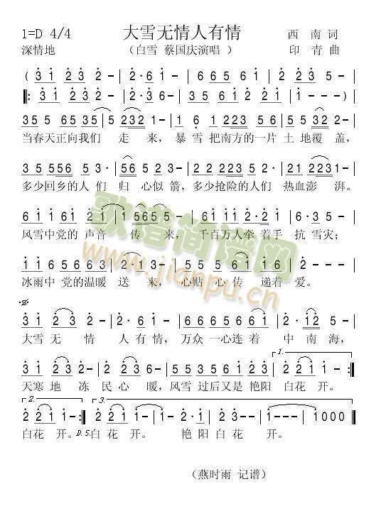 ��ѩ�o(w��)��������(���ָ��V)1