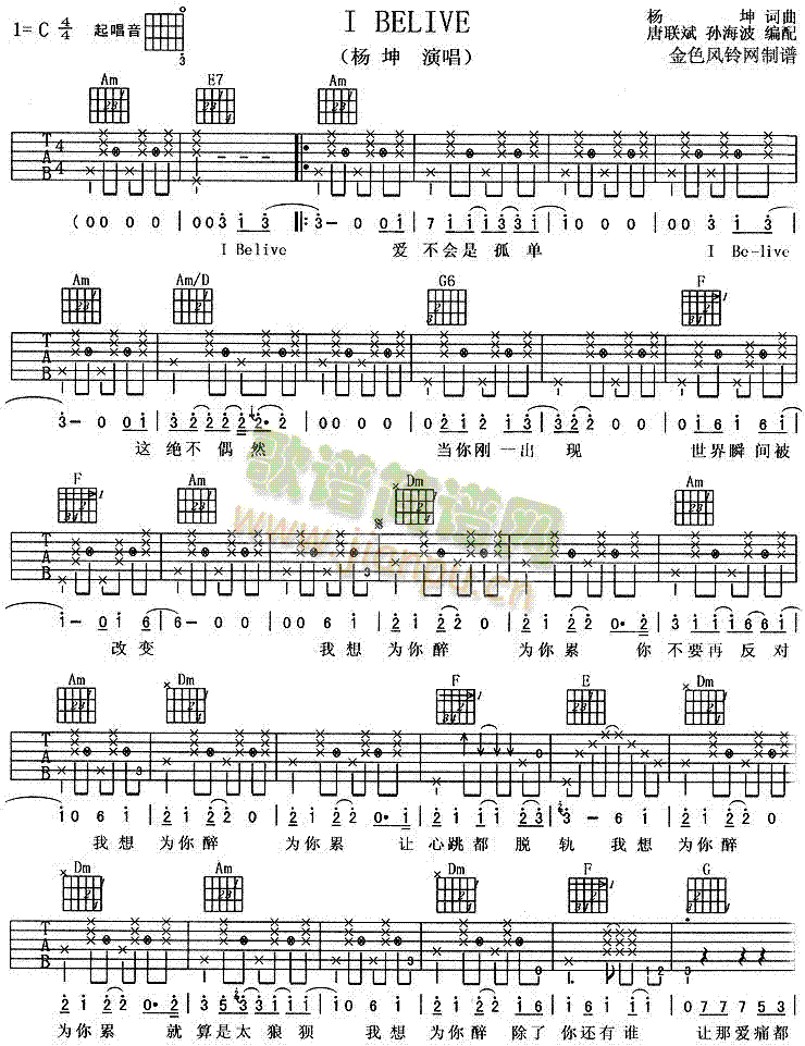 IBelive(�����V)1