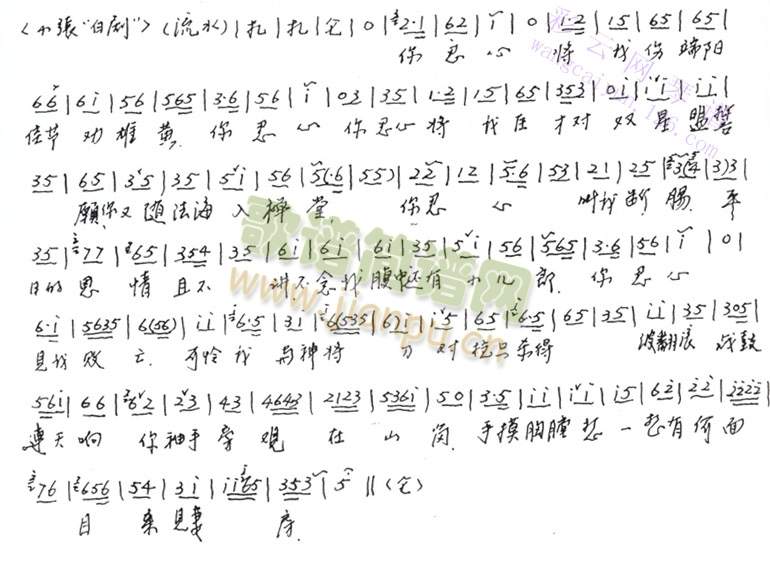 �����Č��҂�-����(����)1