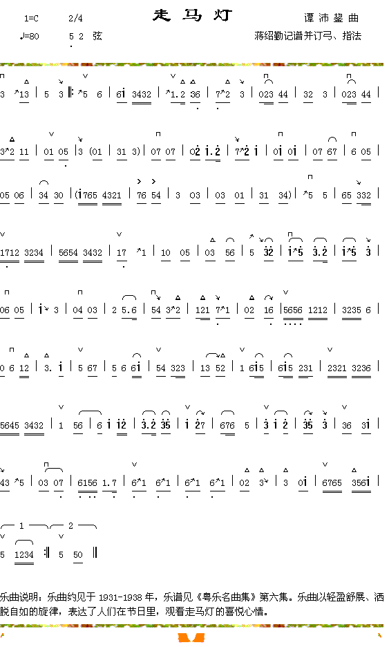 ���R��(���ָ��V)1