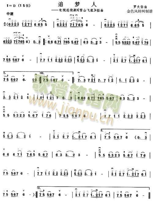 ׷��(m��ng)��(����)1