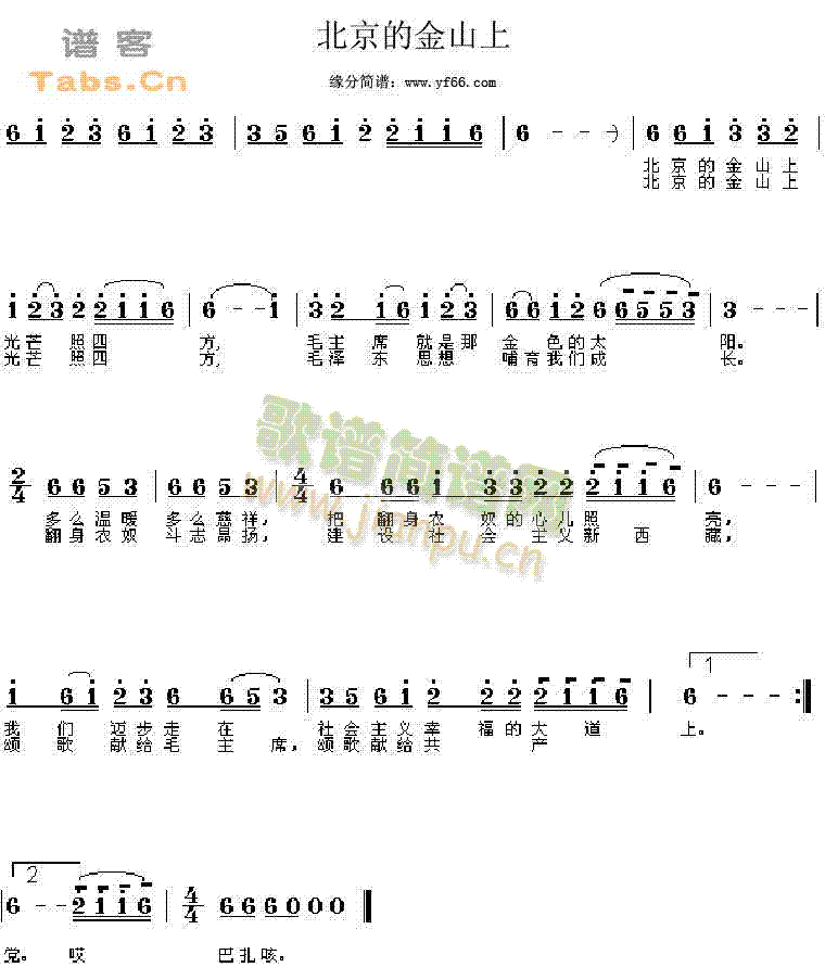 �����Ľ�ɽ��(���ָ��V)1