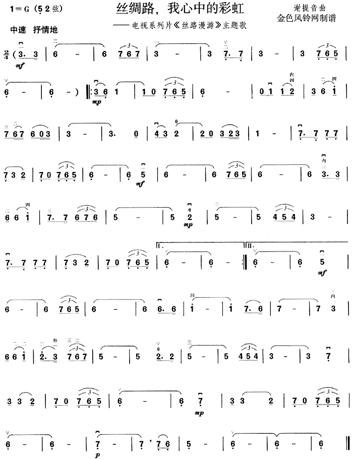 �z�I·�����еĲʺ�(���ָ��V)1