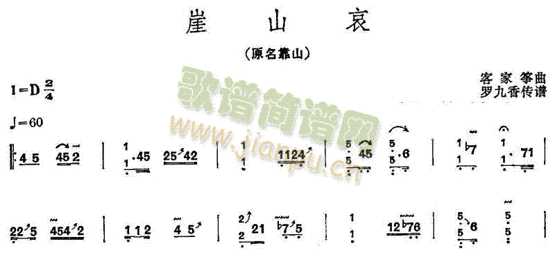 ��ɽ��(�Ź~�P���V)1