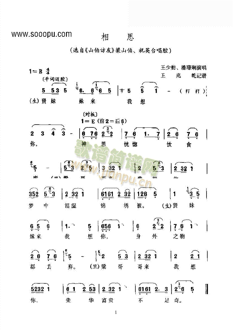 �S÷����˼��ƽ�~���������(l��i)�����V(������(l�� )�V)1