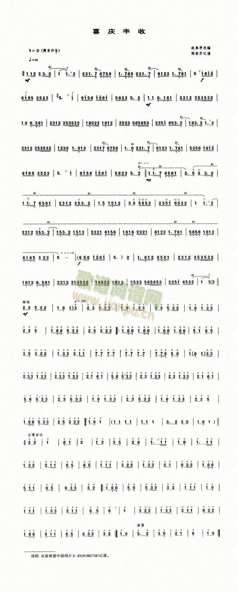 ϲ�c�S��(����V)1