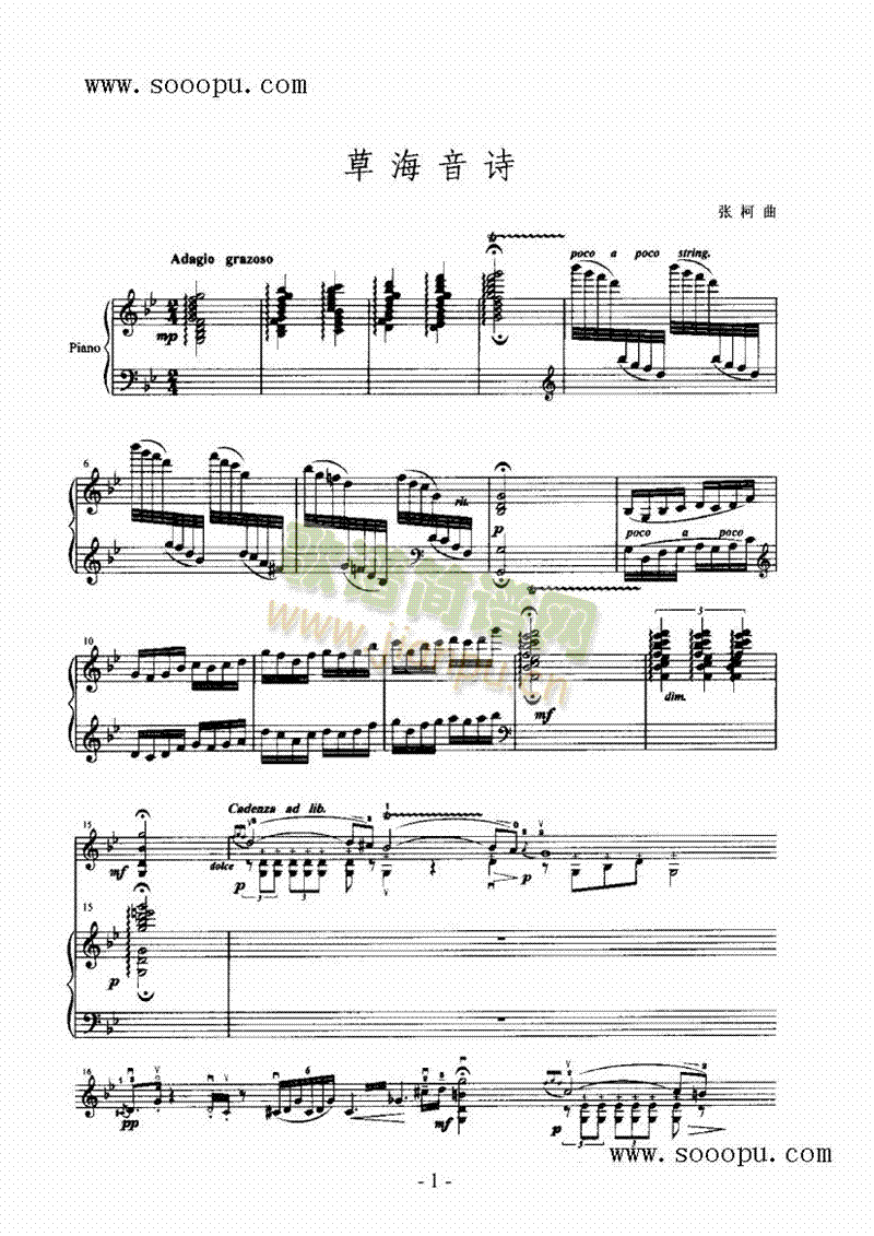 �ݺ���Ԋ(sh��)�Ҙ�(l�� )�(l��i)С����(������(l�� )�V)1