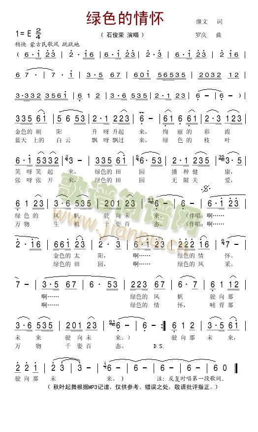 �Gɫ�����(���ָ��V)1