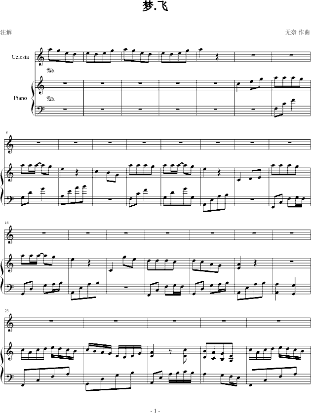 ��(m��ng).�w(����V)1