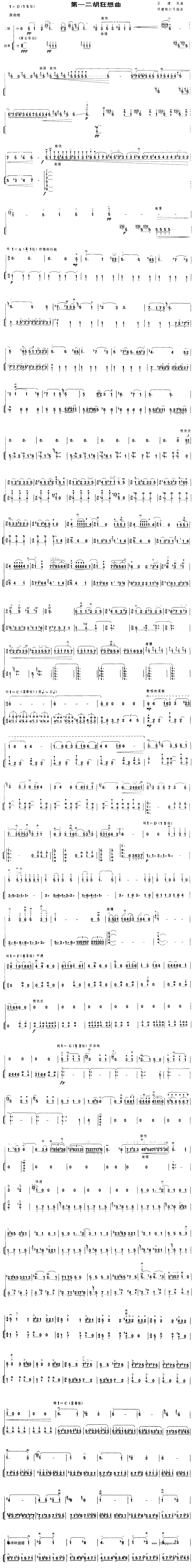 ��һ����������(�����V)1